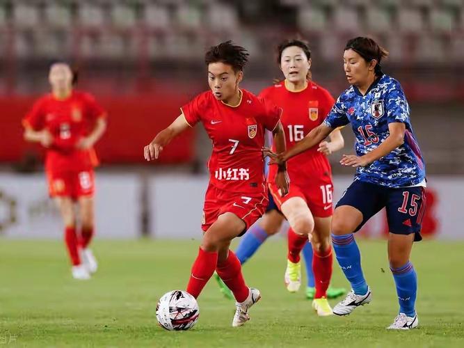 中国对日本女足直播