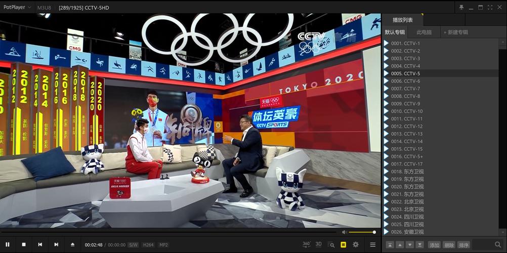 奥运直播在线观看的相关图片